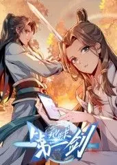 《地球第一剑》：一把剑，一个世界，一场关于责任与牺牲的史诗冒险