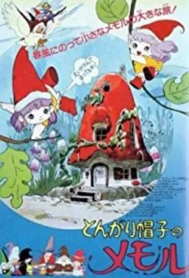 《小小外星人》：萌力爆棚！看小外星人如何征服地球熊孩子？