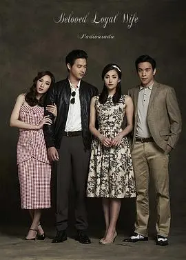 《爱妻》：一部关于婚姻、爱情与守护的感人电影，年度催泪弹预定！