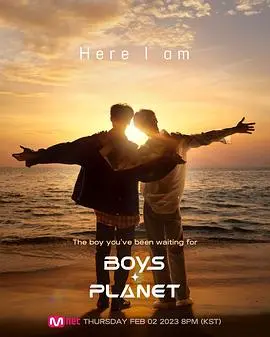 《Boys Planet》：一场残酷又热血的偶像养成记，谁能C位出道？
