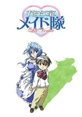 《花右京女侍队》第二季：后宫日常再升级，欢乐搞笑无下限，宅男福利满满！