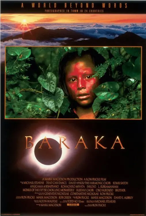 《天地玄黄》：一场视听盛宴，探索生命与宇宙的终极奥秘！