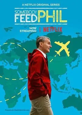 《菲尔来蹭饭 第六季》：舌尖上的公路旅行，当美食遇上脱口秀的无限可能！