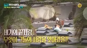 《名人生老病死的秘密》：直面生命终点，洞悉存在本质的哲学思考之旅