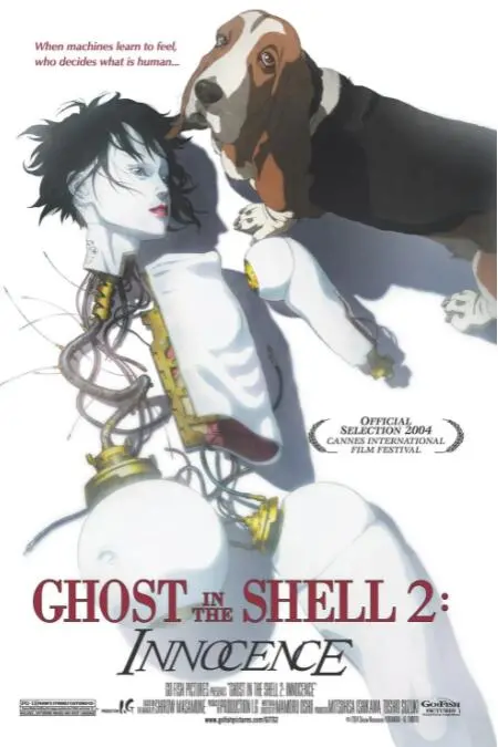 未来科技与人性冲突的巅峰之作：《攻壳机动队2：无罪》揭秘AI世界的道德迷局