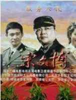 《宋文博》：当国风遇上奇幻冒险，一场颠覆认知的视听盛宴