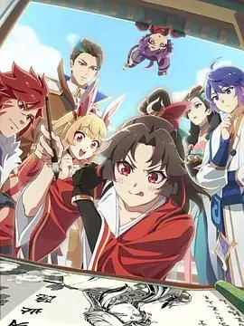 《是王者啊？之牡丹香幽大理寺》：悬疑古风遇上热血破案，一场荡气回肠的权谋与情义交织的探案之旅