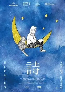 《诗》：13岁少年心事谁人懂？这部国产青春片看得我热泪盈眶！