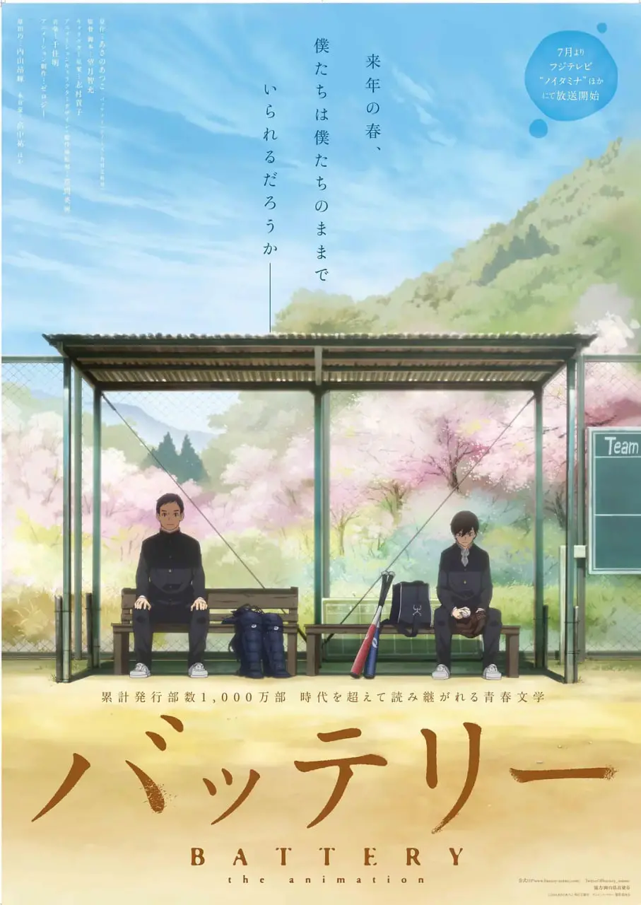 《野球少年》：别只看热血！这部动漫深挖赛场内外，你看到的只是冰山一角！