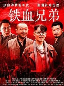 《铁血兄弟》：神仙打架！这武侠剧的“二战黑豹”操作，看得我原地封神！