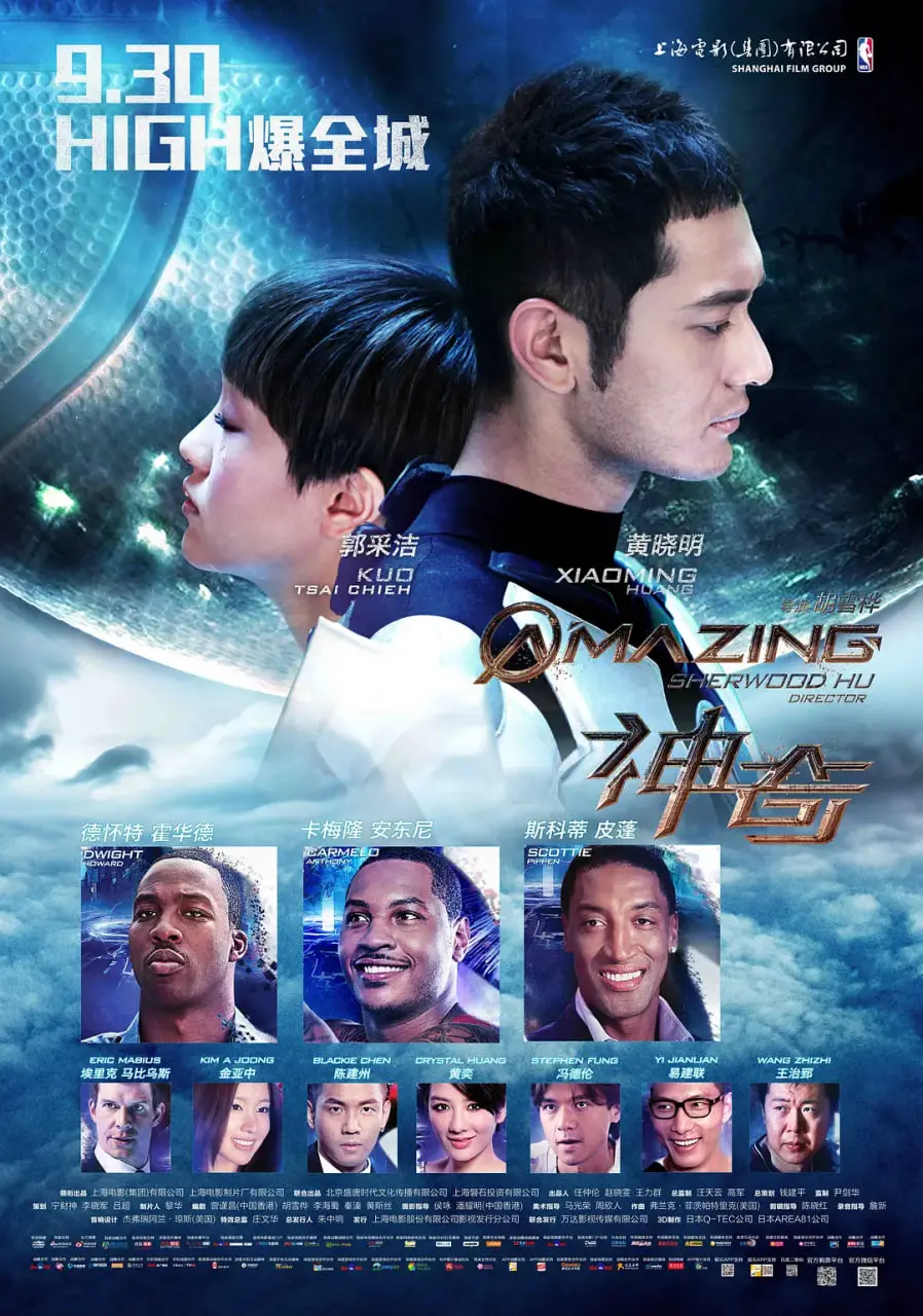 《神奇 2013》：当爱与嫉妒点燃妒火线，人性究竟有多扭曲？